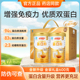 汤臣倍健金装蛋白粉质乳清营养粉老年人增强免疫力官方正品药房款