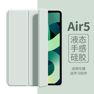 平板ipadair5保护壳A2588适用10.9英寸2021ipad9th保护套10.2外壳7代8三折硅胶mini6迷你5磁吸4全包防摔pro11