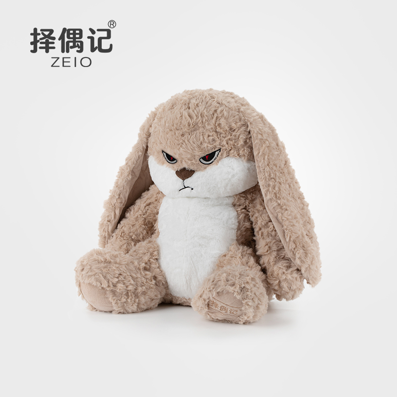 ZEIO择偶记丢丢兔毛绒玩具公仔可爱兔子布娃娃玩偶520情人节礼物