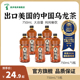 麦多维多 大乌龙无糖茶饮料特级乌龙750ml*5瓶大瓶0糖茶饮料