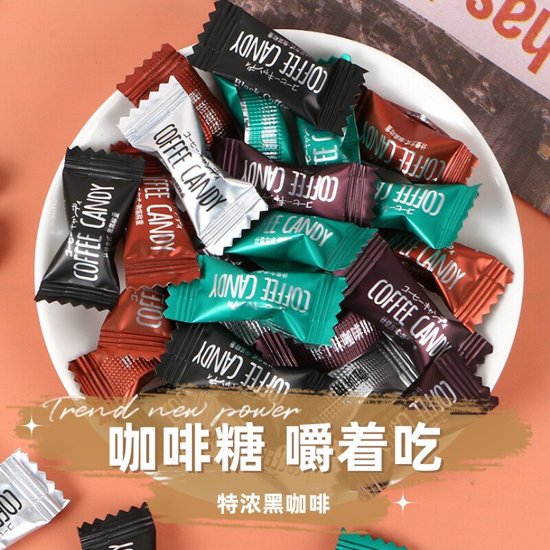 咖啡豆咖啡糖正品特浓黑coffee