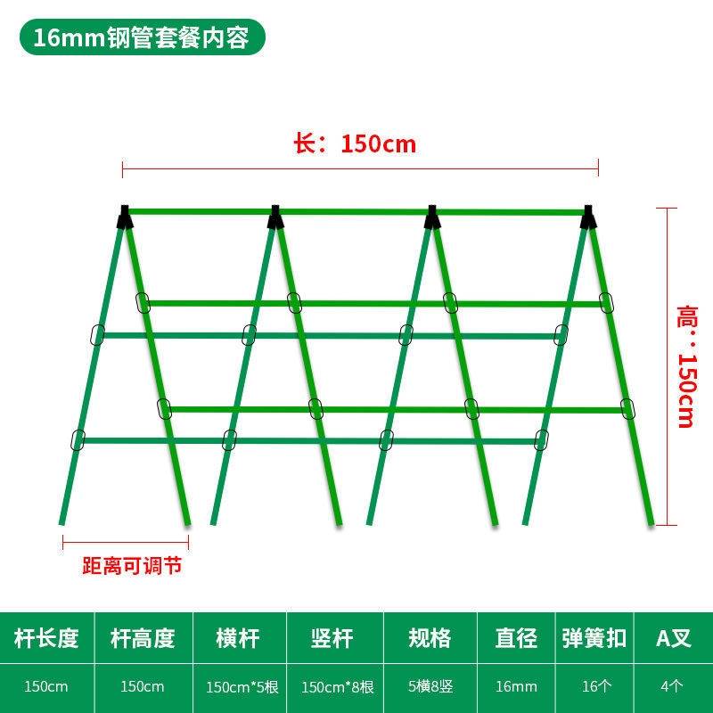 丝瓜爬藤架瓜果番茄西红柿阳台种菜专用黄瓜架子竹竿葡萄庭院户外