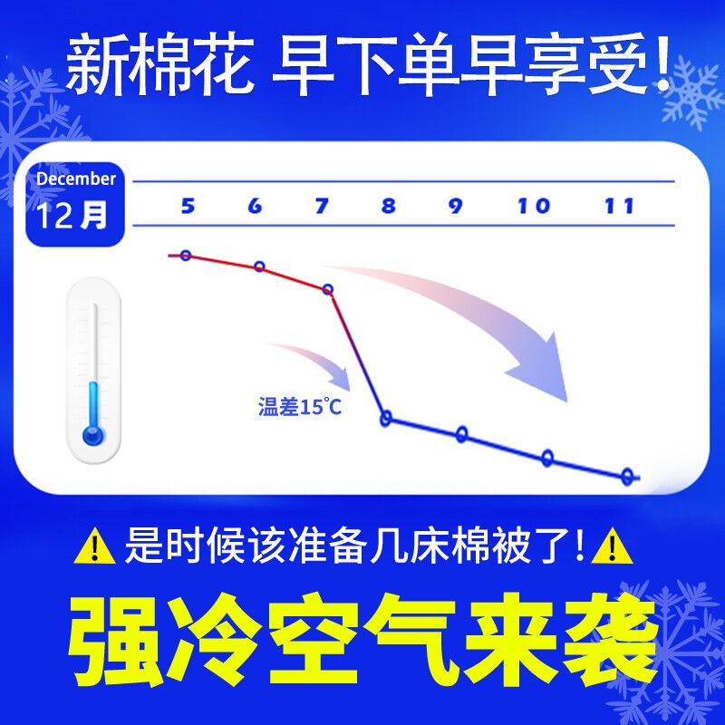 多忆绵眠新疆棉被冬被全棉花被子被芯手工定做加厚保暖棉絮垫被棉