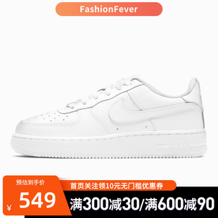 Nike耐克AF1大童空军一号低帮休闲运动鞋板鞋小白鞋DH2920-111