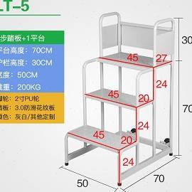 仓库登高车移动平台梯带轮货架登高梯库房超市理货取货凳钢制梯子