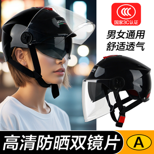新国标3C认证夏季男女电动车头盔成人半盔防晒防紫外线骑行安全帽