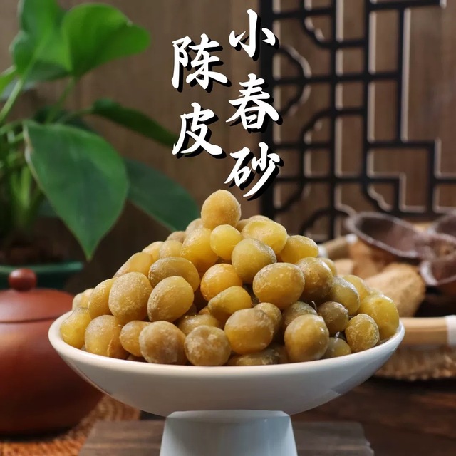 陈皮小春砂益智果250G包装酸甜多汁爆珠小春砂爽脆有劲小果子