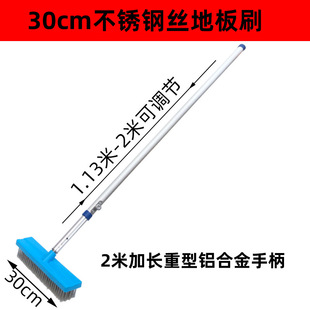 长柄不锈钢丝刷加长手柄硬毛地板刷院子去青苔水泥地水池大钢丝刷