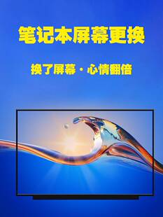 17寸 14寸 16寸 edp 显示器外壳笔记本屏幕驱动板hdmi一线通