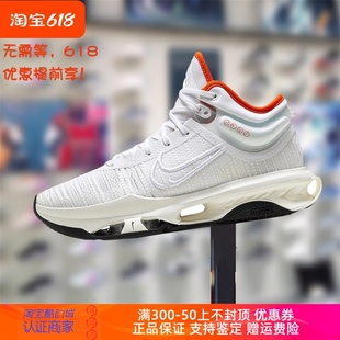 Nike耐克男款鞋子2024夏季新款G.T气垫实战缓震篮球鞋DJ9432-104