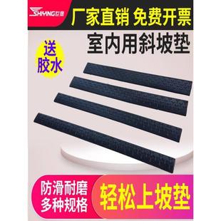 橡胶室外耐压爬坡垫门口台阶垫板塑料过门槛斜坡垫家用室内坡条