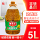 西格尔新疆农家小榨菜籽油约10斤菜籽油5升家用食用油