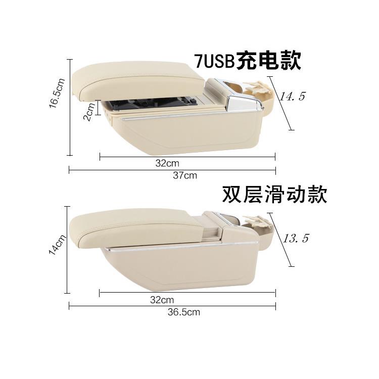 2024年款五菱宏光V1扶手箱新款宏宏光V扶V209-2扶024年通用手箱储