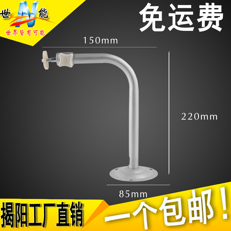 厂价直销铝合金监控支架弯型支架 L型支架 90度支架 吊装倒装弯管