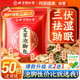 北京同仁堂三伏天艾草泡脚药包去湿气排毒助睡眠叶祛湿寒的足浴粉
