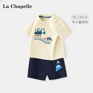 拉夏贝尔男童短袖t恤夏季婴幼儿纯棉衣服2024新款儿童夏装两件套