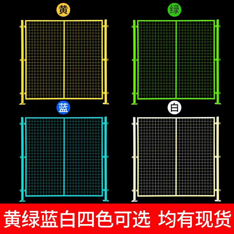 仓库车间隔离网工厂设备防护栅隔断铁丝网围栏厂房通道移动护栏网