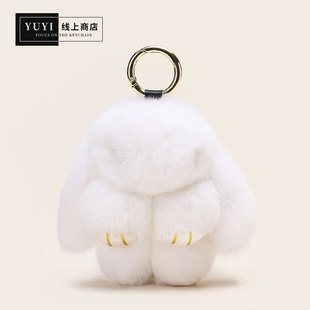 YUYI獭兔毛白色小兔子毛绒钥匙扣挂饰手机包包挂件精致高级感礼物