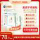美皮护Mepiform官方旗舰疤痕贴医用剖腹产祛疤贴去疤瑞典原装进口