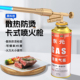 防烫喷枪头点碳神器卡式气喷枪家用高温焊枪烧毛喷枪小型喷火器枪