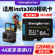 insta 360内存卡256g全景360运动相机专用X3/X4存储卡摄像机TF卡