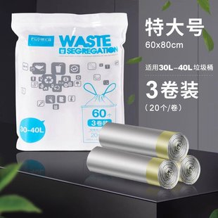 厂30L垃圾桶专用特大号垃圾袋家用加厚手提式自动收口厨房抽绳库