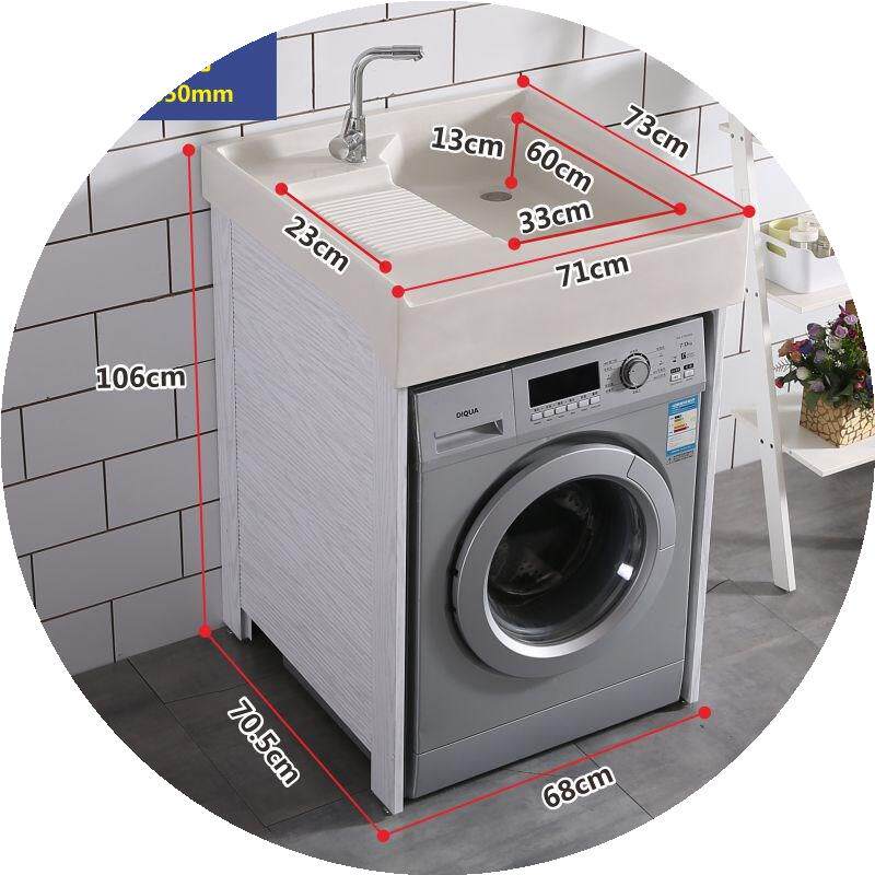 21新卫浴组合一体洗衣机柜小户型组合柜洗衣机洗手盆柜成品组合阳