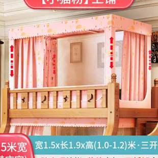 新款上下床蚊帐子母床家用梯形儿童18下铺1米8高低5双层床15上品