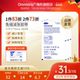 德免减张贴Omnistrip免缝胶带防止增生疤痕贴愈合伤口免缝合器