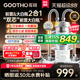 GOOTHO库硕大白瓶双芯前置过滤器全屋中央净水家用不锈钢反冲洗