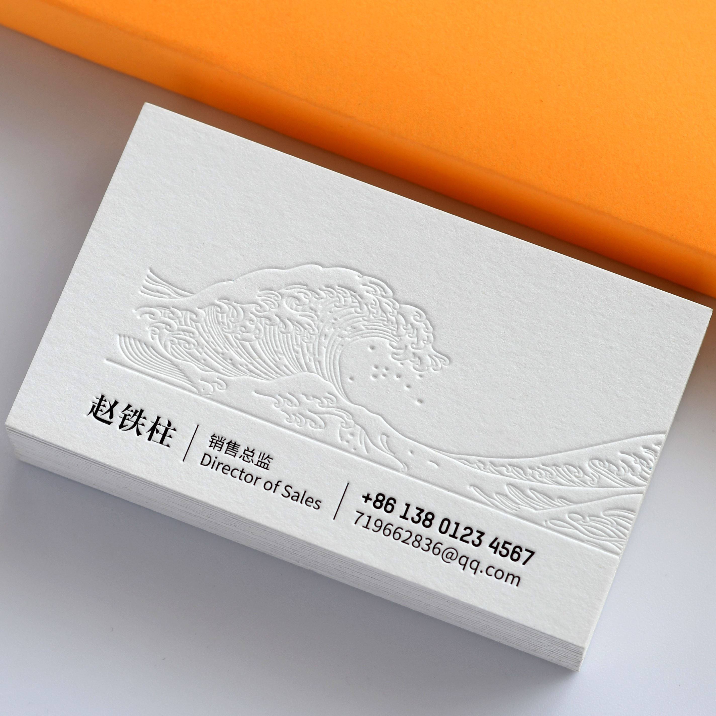 网站建设公司名片_(网站建设公司名片怎么做)