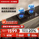 老板55B7A燃气灶大火力家用厨房液化天然气双灶官方旗舰店57B5X