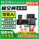 【政府补贴】极空间全系列Z2Pro/T2/Z4Pro 8G/16G/Z423 私有云nas家用企业摄影网络存储局域网共享存储服务器