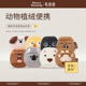 毛吉吉Momo's Workshop动物系列植绒便携粉扑 定妆散粉扑长绒