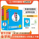 小学解透教材上下册任选｜小学生四年级一二三五六年级语文数学英语教材课本同步解读解析原文知识点自学预习测试练习全解书籍