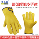 羊皮电焊手套氩弧焊工机械维修耐磨隔热耐高温柔软劳保防护手套