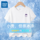 真维斯童装女童短袖t恤2025新款儿童速干衣网眼透气上衣女孩夏装