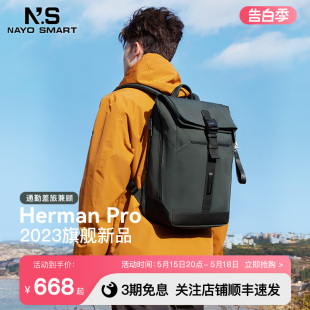 Nayo Smart2023新款双肩背包男女通勤商务17寸电脑书包旅行Herman