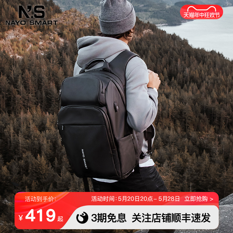 NayoSmart双肩背包男女小型