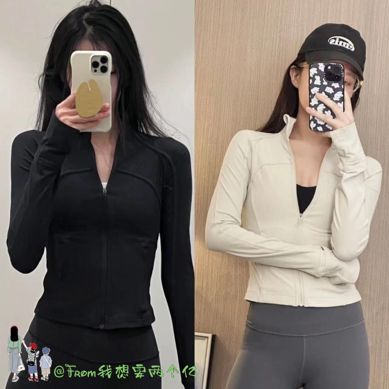 新品多巴胺穿搭Lulu Yug螺纹短款外套Define运动修身上衣瑜伽服女