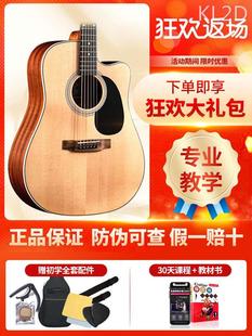 Saga萨伽sf700c单板sf600男生女生初学者新手sf800民谣木吉他专用