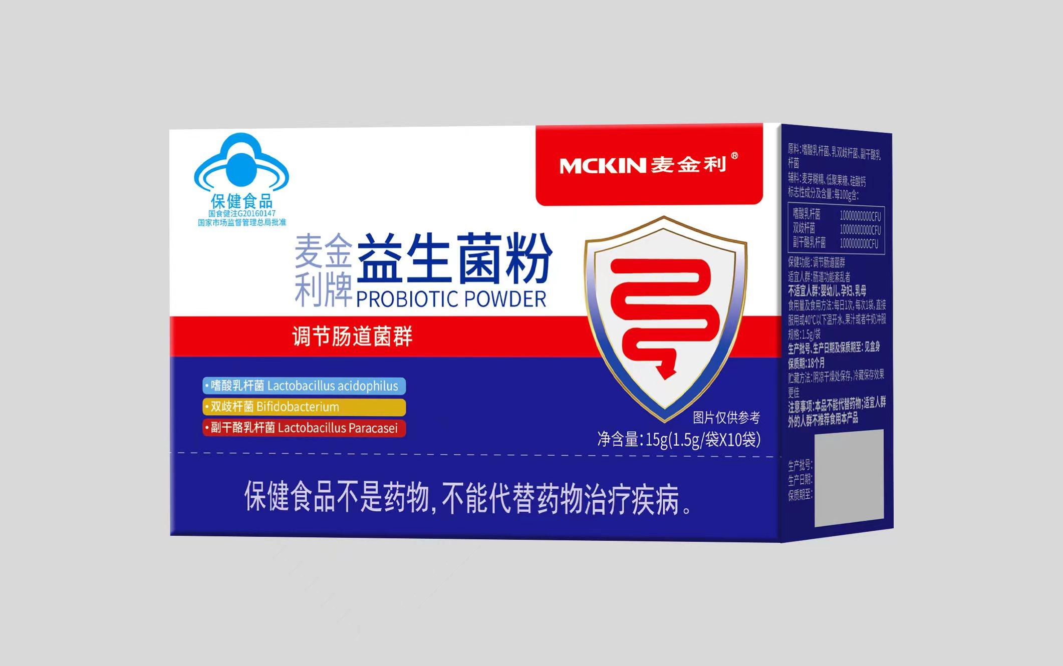 麦金利牌益生菌粉调节肠道菌群