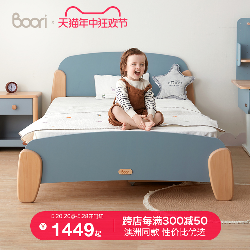 Boori森莎实木儿童床男孩女孩单人床简约1.2米单人床卧室环保家具