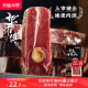 华师傅精肉火腿块金华火腿火腿肉250g瘦肉中方切片非边角料腌笃鲜