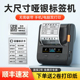 德佟办公DP30P高清亚银标签打印机热敏蓝牙手持小型不干胶固定资产二维码标签贴防水多功能哑银条码标签机