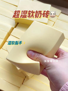 超湿软奶砖捏捏乐黄油奶砖慢回弹捏捏乐湿软手感奶香味解压玩具