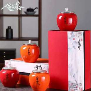 新款高档陶瓷礼盒半斤茶叶包装盒茶叶礼盒红茶绿茶大红袍岩茶空盒