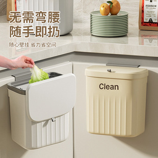 厨房垃圾桶挂式家用2023新款卫生间厕所壁挂带盖子厨余专用收纳桶