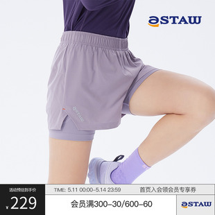 STAW Run2.0升级春夏二合一内衬裤子速干马拉松训练运动跑步短裤