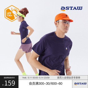 STAW Run训练UPF100+防晒短袖coolmax抗菌跑步运动T恤吸湿速干衣